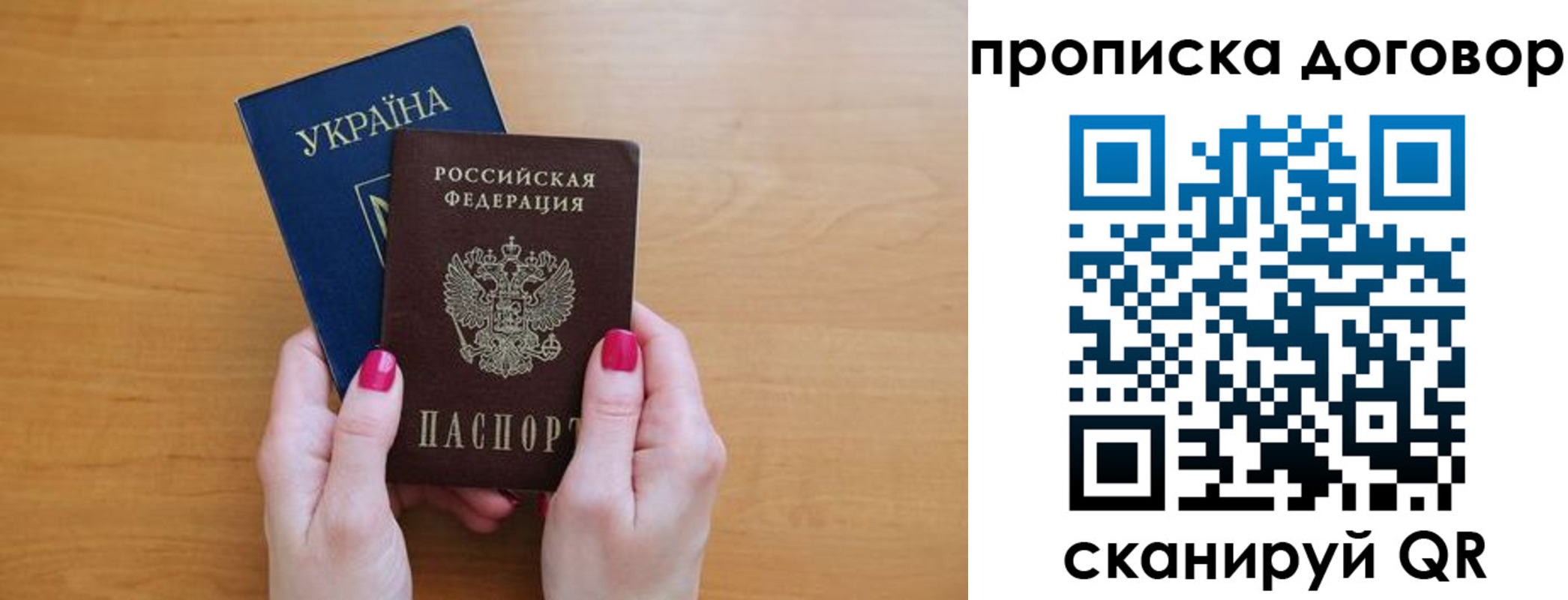 временная регистрация госуслуги в Якутске