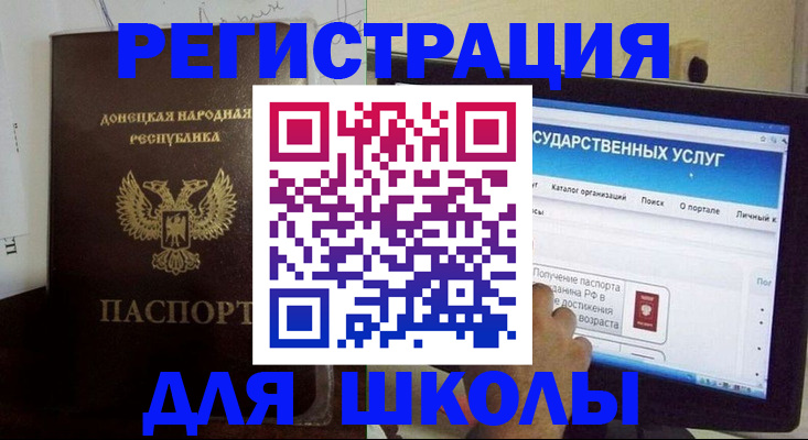 временная регистрация гарантия в Якутске
