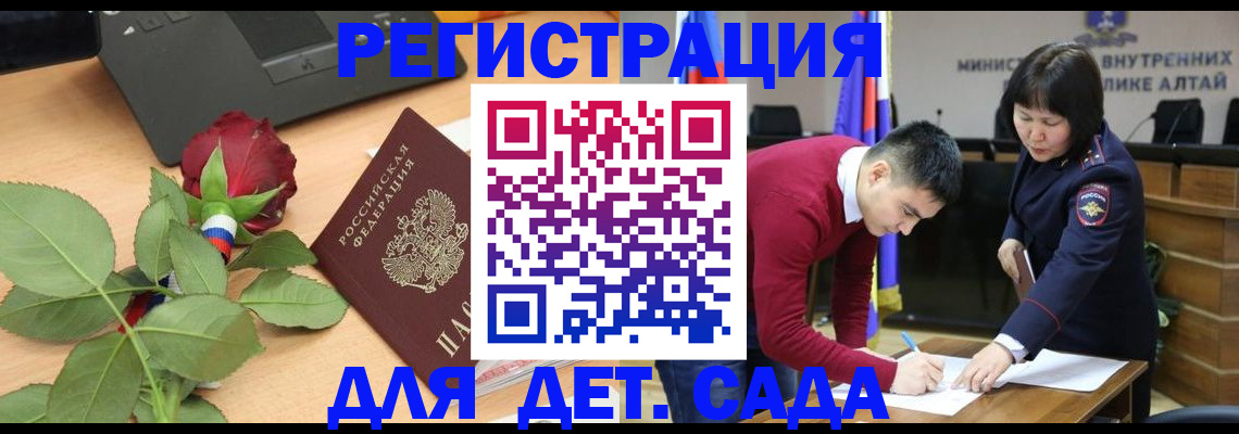 прописка для кредита в Якутске